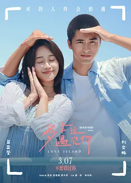 庆祝我们的友谊